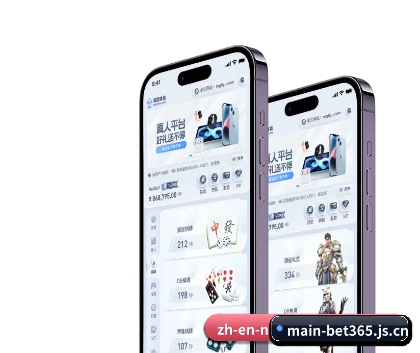 365体育官网 APP 深度功能（bet365）