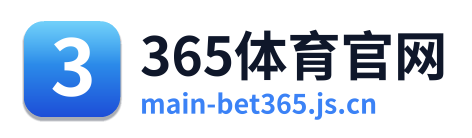 365体育官网